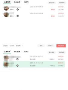 收费199的多平台直播录制工具,实时录制高清视频自动下载【软件+详细教程】-赚金金-技能学习分享