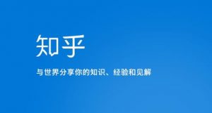 知乎涨粉技术IP操盘手线下课,内容很体系值得一学原价16800-赚金金-技能学习分享