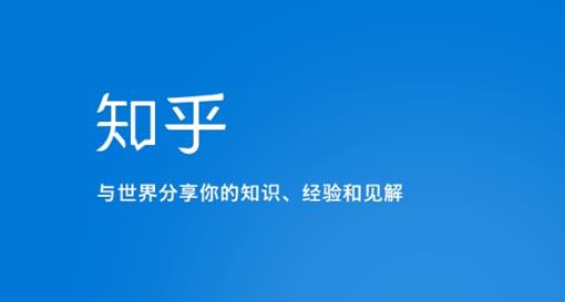 知乎涨粉技术IP操盘手线下课，​内容很体系值得一学原价16800-赚金金-技能学习分享