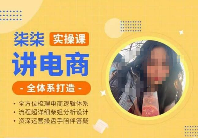 勋哥·快速起号投放运营课，7-15天精准粉丝1万+，告别无效粉丝，只做精准粉-赚金金-技能学习分享