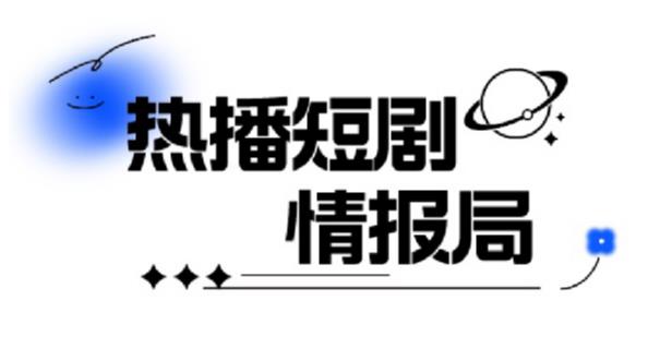 一套PR短剧模板，短剧导入就可以过原创，轻轻松松剪好一部短剧-赚金金-技能学习分享
