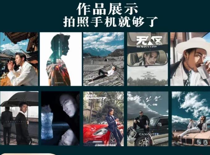 炫奇·手机摄影从新手到大师，​人像摄影里的构图，色彩的原理，修图软件的使用-赚金金-技能学习分享