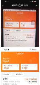 “稳定无坑”货拉拉搬砖项目,一天200-800,某工作室收费5980-赚金金-技能学习分享