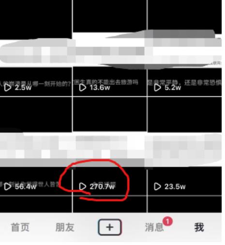 抖音今日话题玩法，1条作品涨粉5000，私域高利润单品转化一部手机日入500【揭秘】-赚金金-技能学习分享