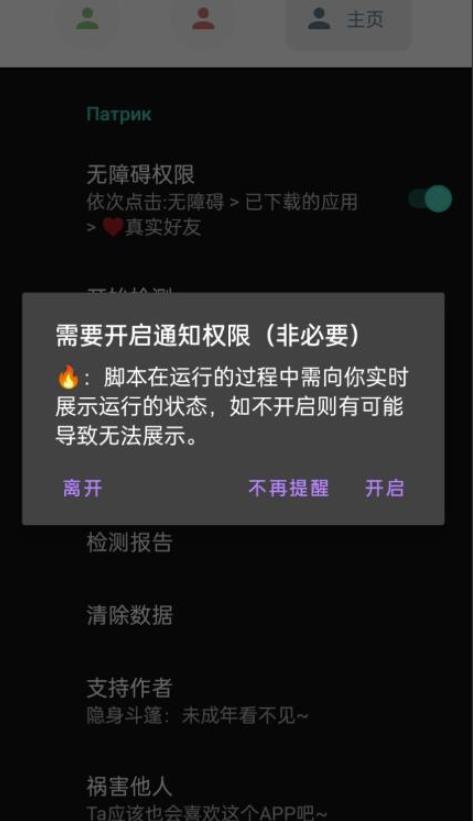 微信异常好友僵尸粉批量检测工具（教程+脚本）-赚金金-技能学习分享