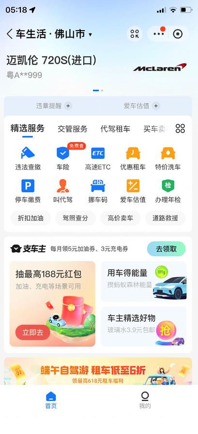 支付宝豪车认证教程，倒卖教程轻松日入300+还有助于提升芝麻分【揭秘】-赚金金-技能学习分享
