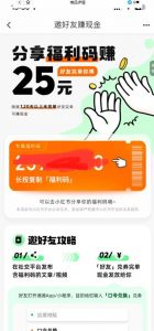 最近外面收费卖888起步很火的滴滴掘金项目教学详解，号称一天收益500+【详细文字步骤+教学视频】-赚金金-技能学习分享