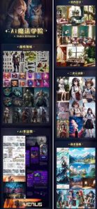 Ai魔法绘画 Stable Diffusion专业课高效辅助Ui/运营作品集0到精通系统课-赚金金-技能学习分享