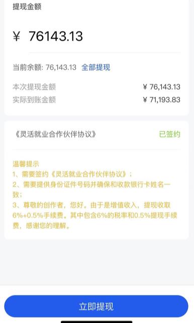 市面高端12800米6月最新短剧玩法（抖音+快手+B站+视频号）日入1000-5000，小白从零就可开始-赚金金-技能学习分享