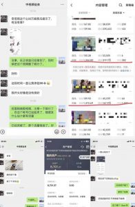 抖音搞笑盘点中视频项目,附全套素材包及工具礼包,轻松制作热门视频-赚金金-技能学习分享