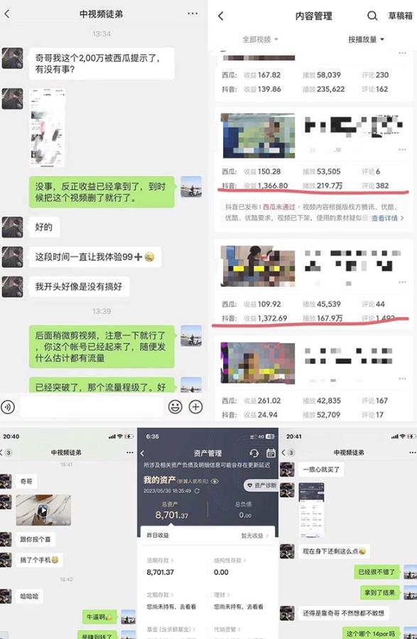 抖音搞笑盘点中视频项目，附全套素材包及工具礼包，轻松制作热门视频-赚金金-技能学习分享