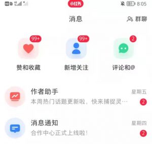 抖音,小红书,视频号爆款流视频制作,简单制作掌握流量密码-赚金金-技能学习分享