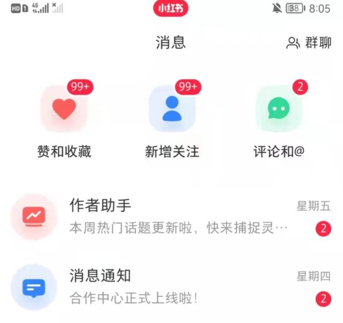 抖音，小红书，视频号爆款流视频制作，简单制作掌握流量密码-赚金金-技能学习分享