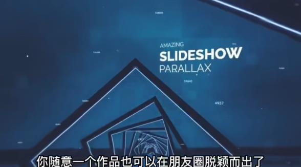 AE脚本-平面图片转3d三维视差动画Projection 3D v3.08（有教程视频）-赚金金-技能学习分享