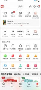外面最高收费到3980的京东撸货项目,号称日产300+的项目(详细玩法视频教程)-赚金金-技能学习分享