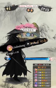 2023抖音最新最火爆弹幕互动游戏–墨侠奇缘【开播教程+起号教程+对接报白等】-赚金金-技能学习分享