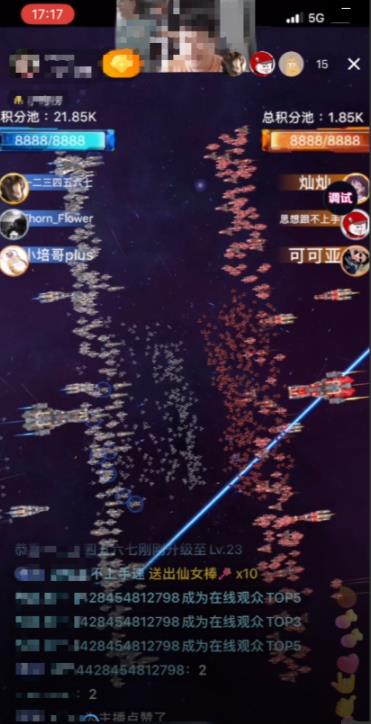 2023抖音最新最火爆弹幕互动游戏–星舰决战【开播教程+起号教程+对接报白等】-赚金金-技能学习分享