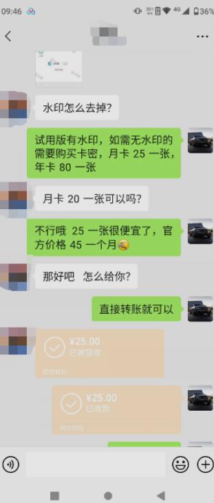 抖音撸音浪私域装x神器二次转化，单日变现超500（详细操作教程）【揭秘】-赚金金-技能学习分享