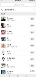 小红书被动引流副业兼职粉丝,一天轻松30粉【揭秘】-赚金金-技能学习分享