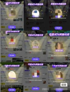 闲鱼项目鱼小铺加闲鱼玩家认证一周内开通,手把手最全开通-赚金金-技能学习分享