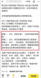 2023零成本源码搬运(适用于拼多多、淘宝、闲鱼、转转)-赚金金-技能学习分享