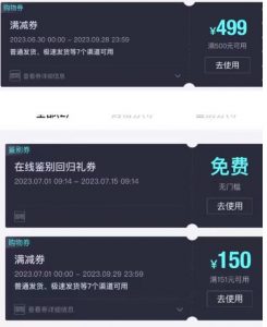 外面收费288的得物最新找茬“无限”撸红包玩法,单号至少撸200+【揭秘】-赚金金-技能学习分享