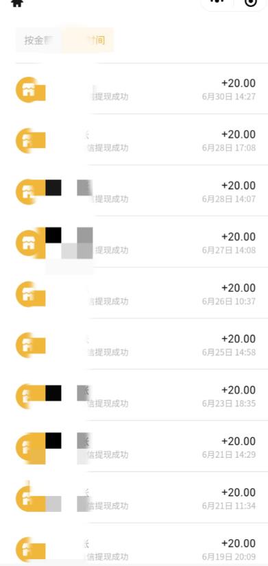 最新蓝海聊天平台手动搬砖，单号日入20，多号多撸，当天见效益-赚金金-技能学习分享