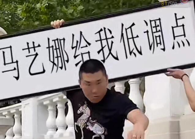 半无人直播项目，改字六亲不认的步伐抗扁祝福项目【详细玩法教程】-赚金金-技能学习分享