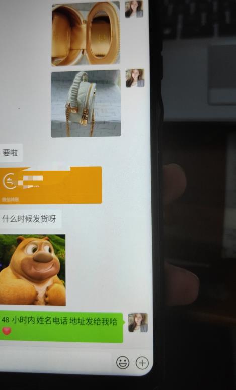 每天两小时，靠卖轻奢潮牌，日入过千，月入过万，小白也能轻松上手【揭秘】-赚金金-技能学习分享