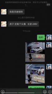 橱窗看车男孩汽车头像制作项目,无脑日赚500-赚金金-技能学习分享