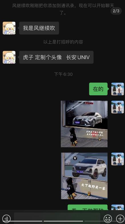 橱窗看车男孩汽车头像制作项目，无脑日赚500-赚金金-技能学习分享