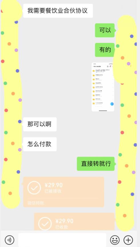 外面收费3980的蓝海新赛道，小红书虚拟资源新手小白可以直接上手的副业，一部手机月入过万不是问题【揭秘】-赚金金-技能学习分享
