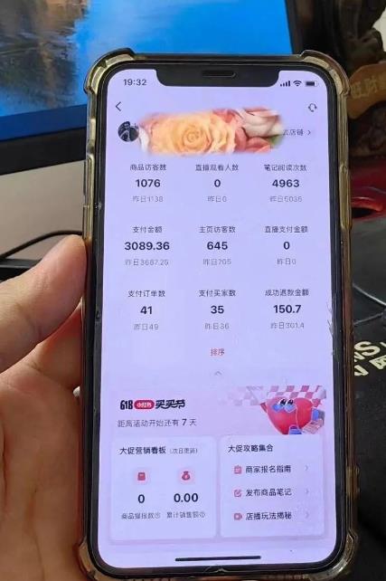 超级蓝海赛道保姆级教学，小红书无货源，无需实拍，如何做到日入1000+【揭秘】-赚金金-技能学习分享