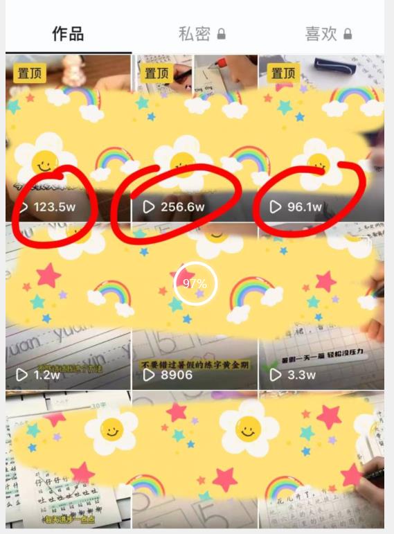 被忽视的冷门项目，随便写写字都能实现月入过万，每天半小时，适合0基础，手机可做【揭秘】-赚金金-技能学习分享