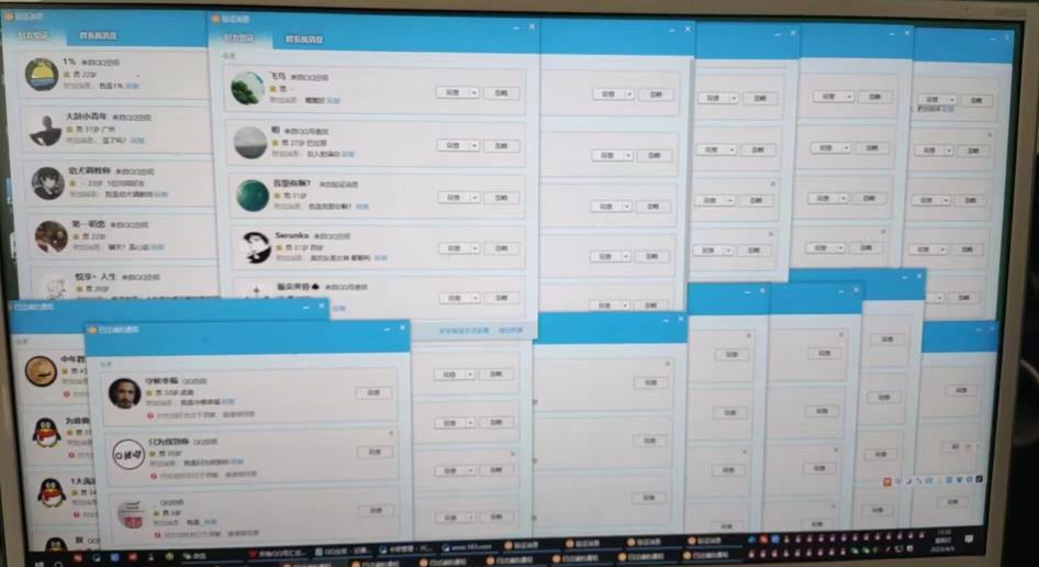 QQ黑科技全自动暴力引流男粉变现，批量操作轻松月入几万【揭秘】-赚金金-技能学习分享