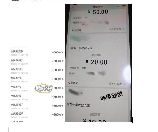 外面收费1290的小游戏项目，单机收益30+，提现秒到账，小白无脑批量操作，长期稳定【揭秘】-赚金金-技能学习分享