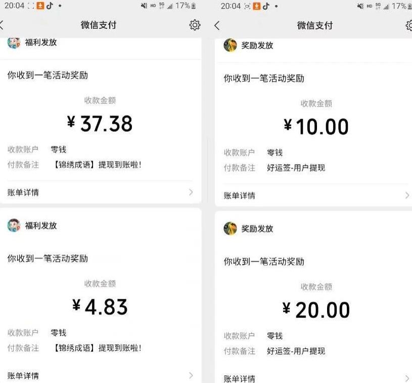 小游戏掘金项目，2023最适合摸鱼的副业，挂机就能赚钱，一个号一天赚个30-50【揭秘】-赚金金-技能学习分享