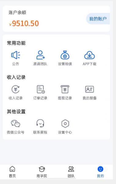 外面收费4980的男粉项目，一个作品变现1000+，新渠道新玩法，一部手机实现月入过万【揭秘】-赚金金-技能学习分享