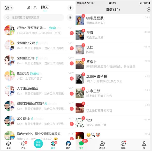 首发利用星球实操，一天引流几十个创业粉或精准粉（揭秘）-赚金金-技能学习分享