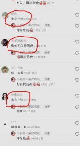 外面收费1580的项目真人照片改漫画,一单9.9-19.9,一部手机实现月入过万【揭秘】-赚金金-技能学习分享