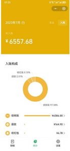 一单利润19.9-99,小红书卖教资考试资料,一部手机日入600(揭秘)-赚金金-技能学习分享