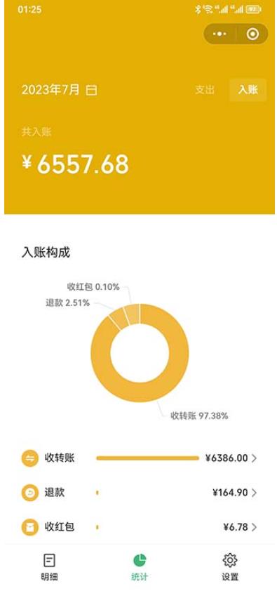 一单利润19.9-99，小红书卖教资考试资料，一部手机日入600（揭秘）-赚金金-技能学习分享