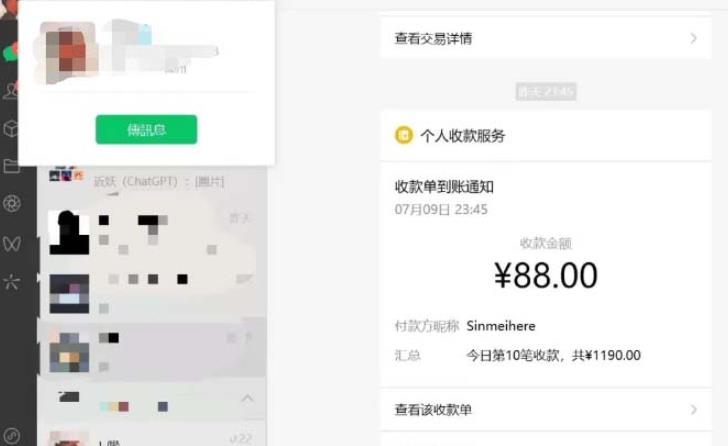 虚拟资源付费群变现项目：每天2小时，日入300-1000+（教程+文案库+资源）-赚金金-技能学习分享