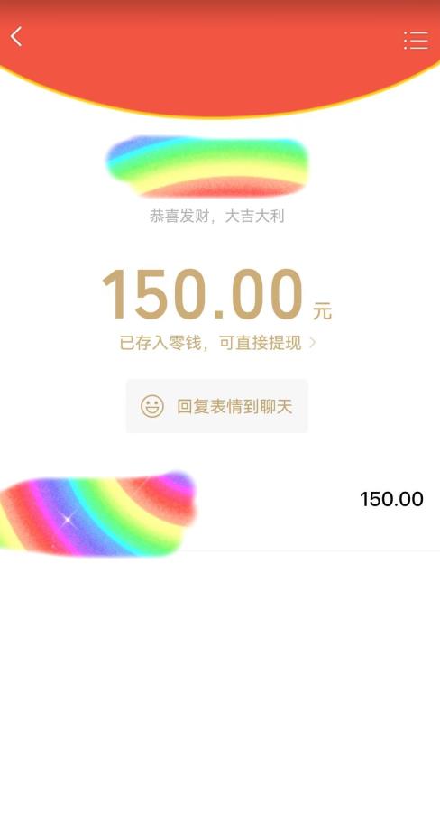 蓝海项目陌陌最新私域玩法，20 的东西十倍利润卖到爆单，日引300+精准粉【揭秘】-赚金金-技能学习分享