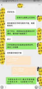 7月蓝海新项目【励志书单号最新思路玩法】,适合0基础小白,一部手机即可操作,轻松日入500+【揭秘】-赚金金-技能学习分享