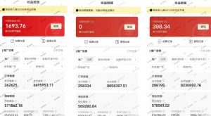 多多视频3.0玩法,线下结算不过爆款年入百万-赚金金-技能学习分享