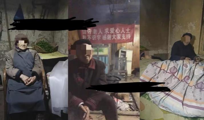 老人直播卖惨撸音浪无人挂机项目【开播教程+老人素材】-赚金金-技能学习分享