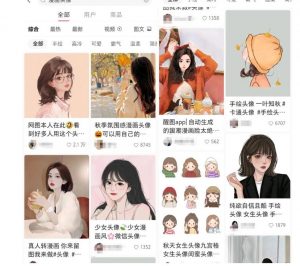 拆解小红书真人漫改变现副业项目,一条龙实操玩法分享给你【视频课程】-赚金金-技能学习分享