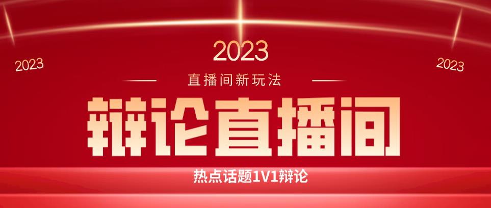 直播间最简单暴力玩法，撸音浪日入500+，绿色直播不封号新手容易上手【揭秘】-赚金金-技能学习分享