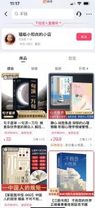 思维语录:快速涨粉变现,简单粗暴,手把手教你打造爆款视频!(教程+AI使用)【揭秘】-赚金金-技能学习分享